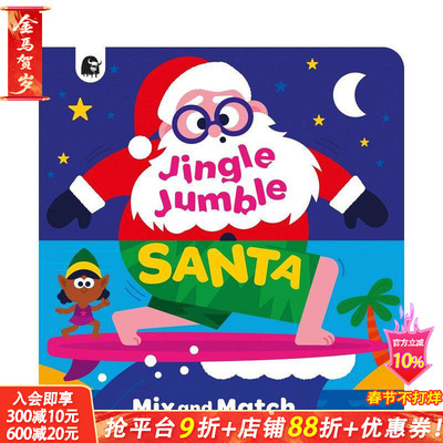 【预售】叮当圣诞老人 Jingle Jumble Santa 英文儿童插画故事绘本 进口童书
