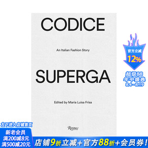 【预售】Superga法则：意大利时尚叙事 CODICE SUPERGA: An Italian Fashion Story 原版英文时尚设计 小白鞋 正版进口书