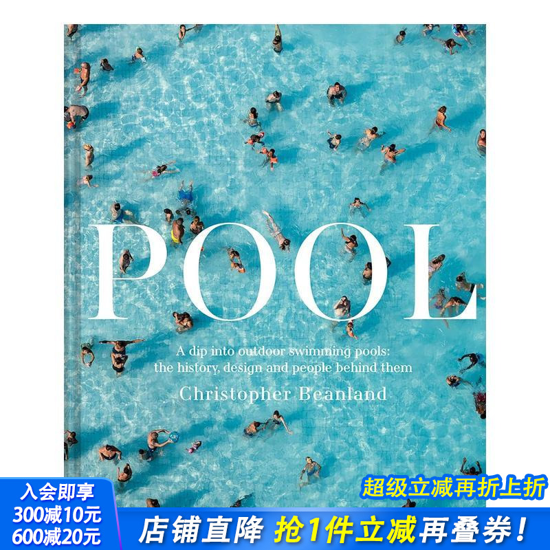 泳池：畅游室外泳池：历史、设计