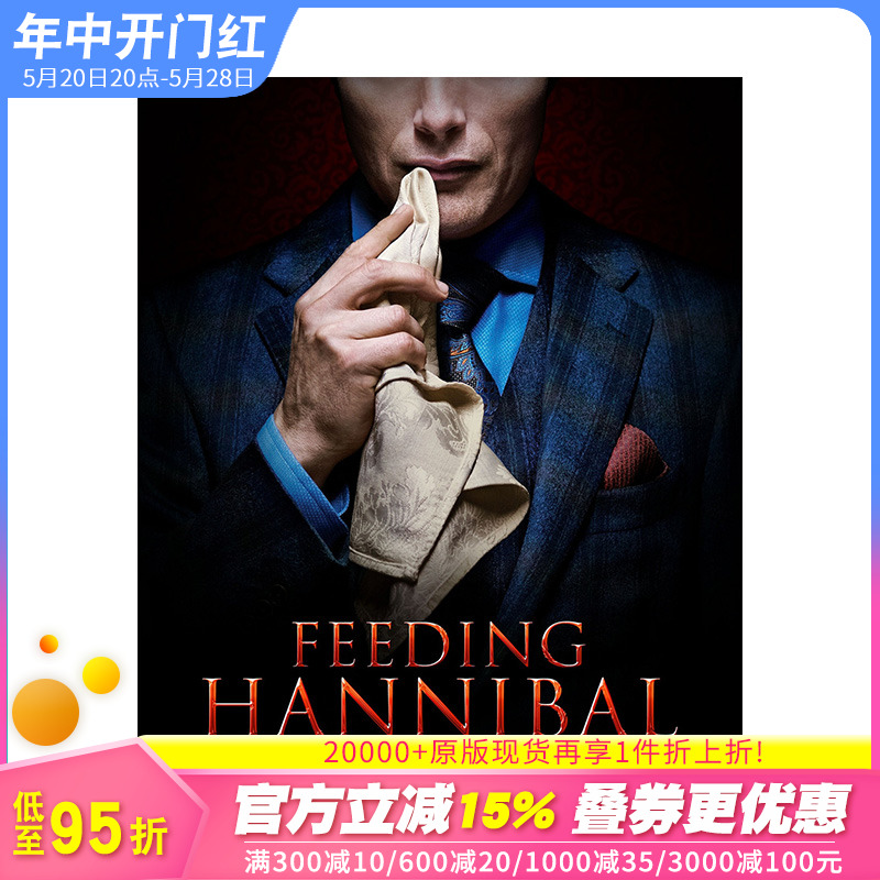 【预售】喂养汉尼拔：行家食谱 Feeding Hannibal: A Connoisseurs Cookbook英文生活原版图书进口书籍Janice Poon 书籍/杂志/报纸 人文社科类原版书 原图主图