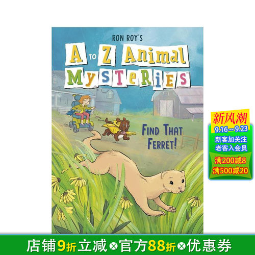 A-Z 动物谜案 6：寻找那只