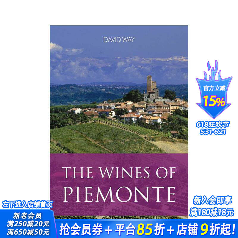 【预售】皮埃蒙特葡萄酒 The Wines of Piemonte 原版英文餐饮生活美食 正版进口书