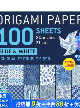 【现货】折纸100张蓝色和白色 8 1/4 英寸（21 厘米） Origami Paper 100 sheets Blue & White 8 1/4