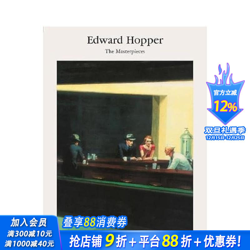 【现货】【Schirmer视觉图书馆】Edward Hopper爱德华·霍普 40张杰作 英文原版艺术画册进口图书