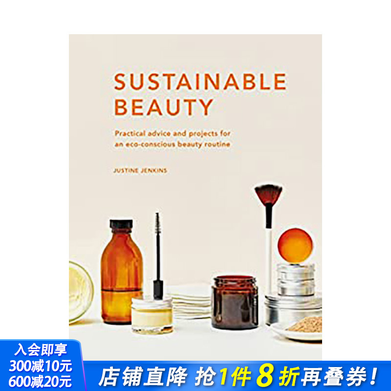 【预售】可持续美容：Sustainable Beauty生活指南 面部护理天然护肤 Justine Jenkins White Lion 英文原版进口 图书