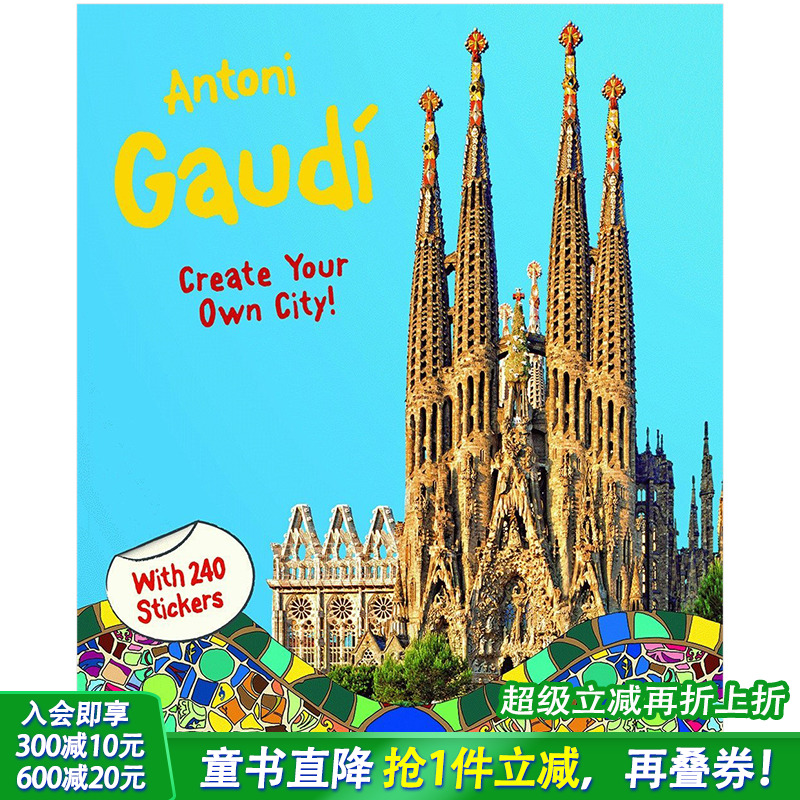 【现货】贴纸书：安东尼·高迪：创建你自己的城市 240张贴纸 Antoni Gaudi  英文儿童插画艺术绘本 进口童书