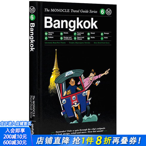 【预售】[Gestalten出版]【Monocle Travel Guide】Monocle旅行指南：Bangkok，曼谷 英文原版旅行图书