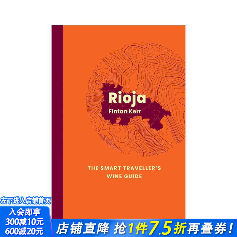 【预售】里奥哈：精明旅行者葡萄酒指南 Rioja: The Smart Traveller's Wine Guide 原版英文餐饮生活美食 正版进口书