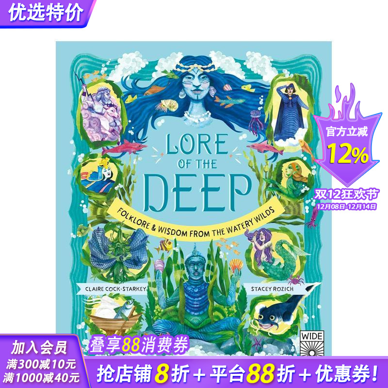 【自然传说】深海传说 【Nat