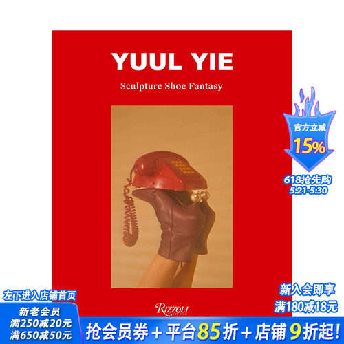 【现货】韩国鞋履设计师Yuul Yie 小众手作女鞋Sculpture Shoe Fantasy