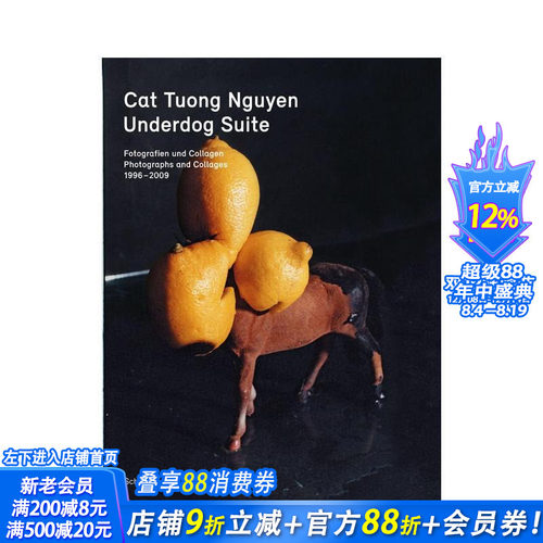 逆袭者组曲：1998-2009