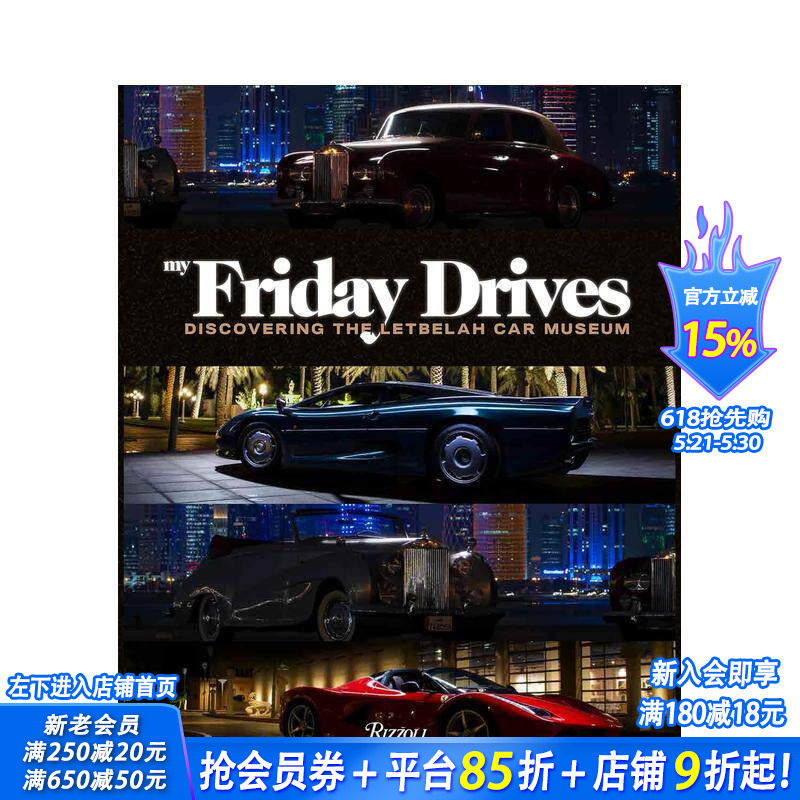 【现货】勒比拉汽车私人博物馆 汽车画册 My Friday Drives:?Discovering the Letbelah Cars Museum 英文工业产品设计进口书