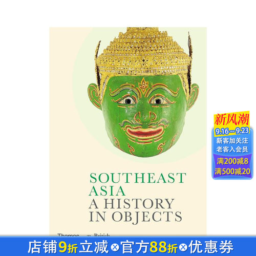 【现货】英文原版 东南亚：艺术品的历史 【British Museum】Southeast Asia: A History in Objects 工业产品设计 正版进口书籍