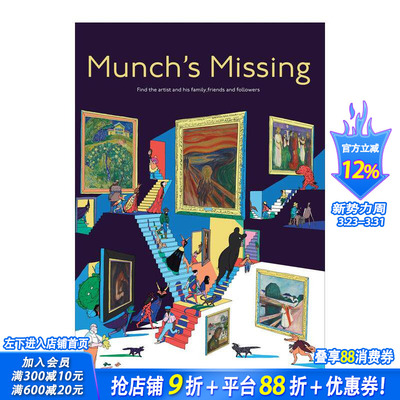 【现货】蒙克失踪了！ 找找乐 Munch's Missing! 原版英文艺术画册画集 正版进口书