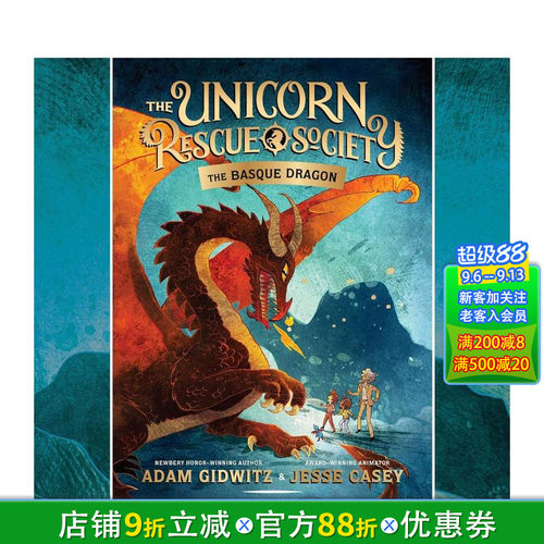 【预售】巴斯克山区的龙（精装）纽伯瑞奖荣誉奖得主 The Unicorn Rescue Society-The Basque Dragon 2 英文儿童桥梁章节故事书