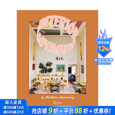【预售】英文原版 室内旅途:空间/时光/感觉 Interior Voyages:Place 室内设计 正版进口书籍画册 善优图书