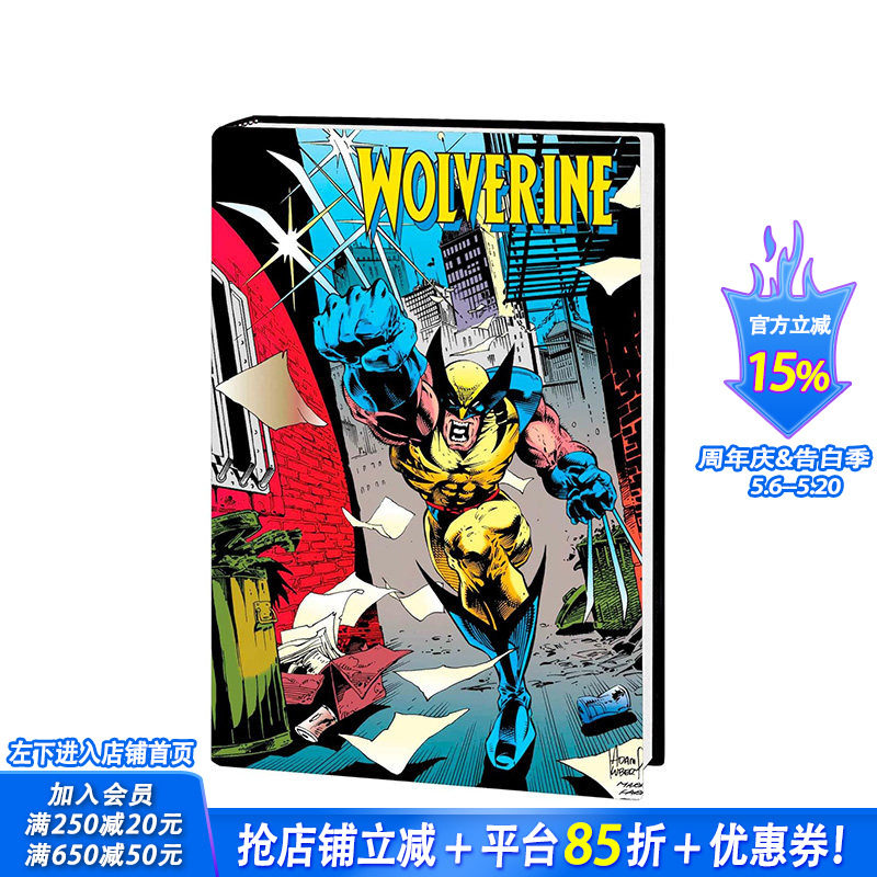 【现货】英文原版 金刚狼 选集4 WOLVERINE OMNIBUS VOL. 4 (Wolverine Omnibus, 4) 英文漫画进口原版书籍 善优图书