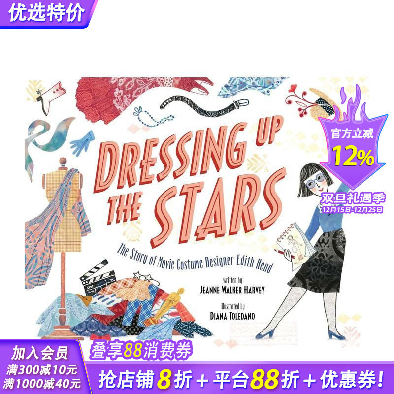 巨星们的盛装：传奇戏服设计师