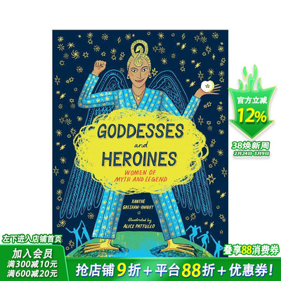 【现货】女神与女英雄：神话传说中的女性 Goddesses and Heroines 英文儿童插画故事绘本 进口童书 T&H