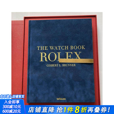 【预售】手表之书：劳力士（奢华版） The Watch Book Rolex-Luxury-Luxury edition 原版英文珠宝首饰 正版进口书