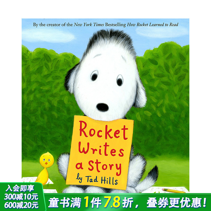 【现货】Rocket Writes a Story 写故事的洛基 儿童趣味启蒙绘本图书适合3-6岁【善优童书】