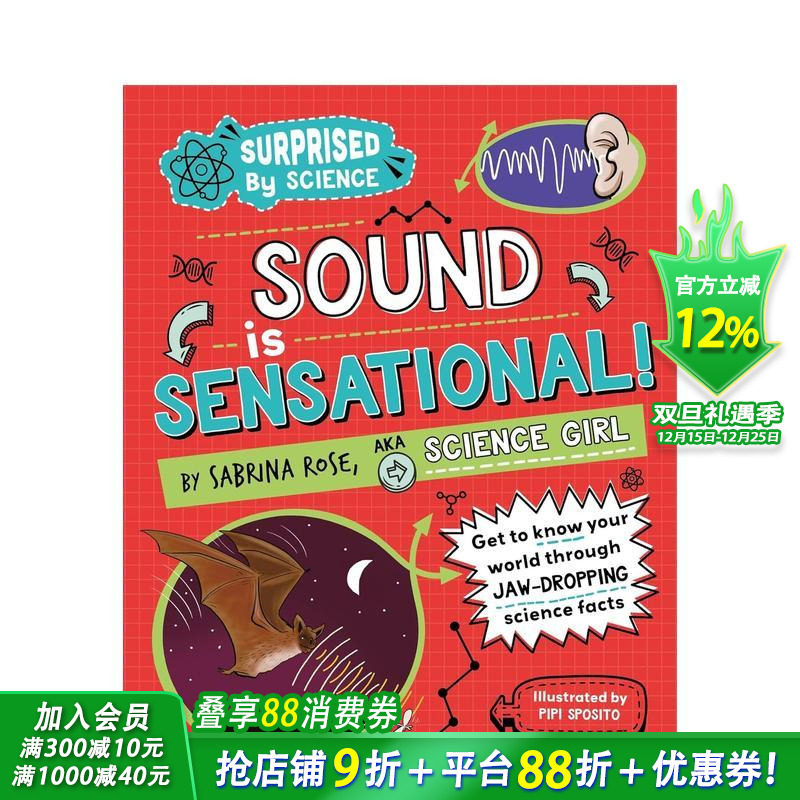 【科学惊奇录】声音魔法王国 【