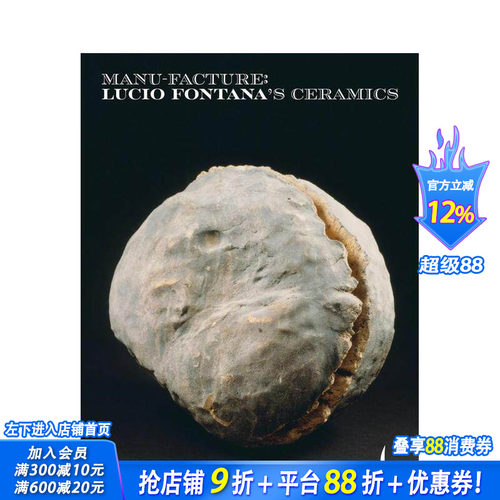 手工制造：卢西奥&middot;丰塔纳的陶瓷