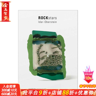 【预售】摇滚之星：伊达尔 - 奥伯施泰因珠宝特辑 ROCKstars : Idar-Oberstein 原版英文珠宝首饰 正版进口书