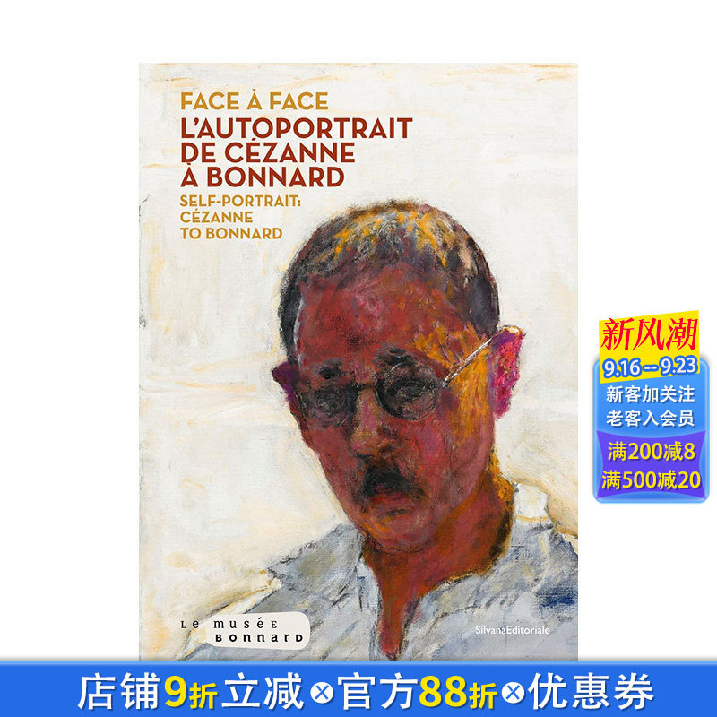 【现货】英文原版 面对面：从塞尚到博纳尔的自画像 Face to Face 艺术历史与评论 正版进口书籍 善优图书