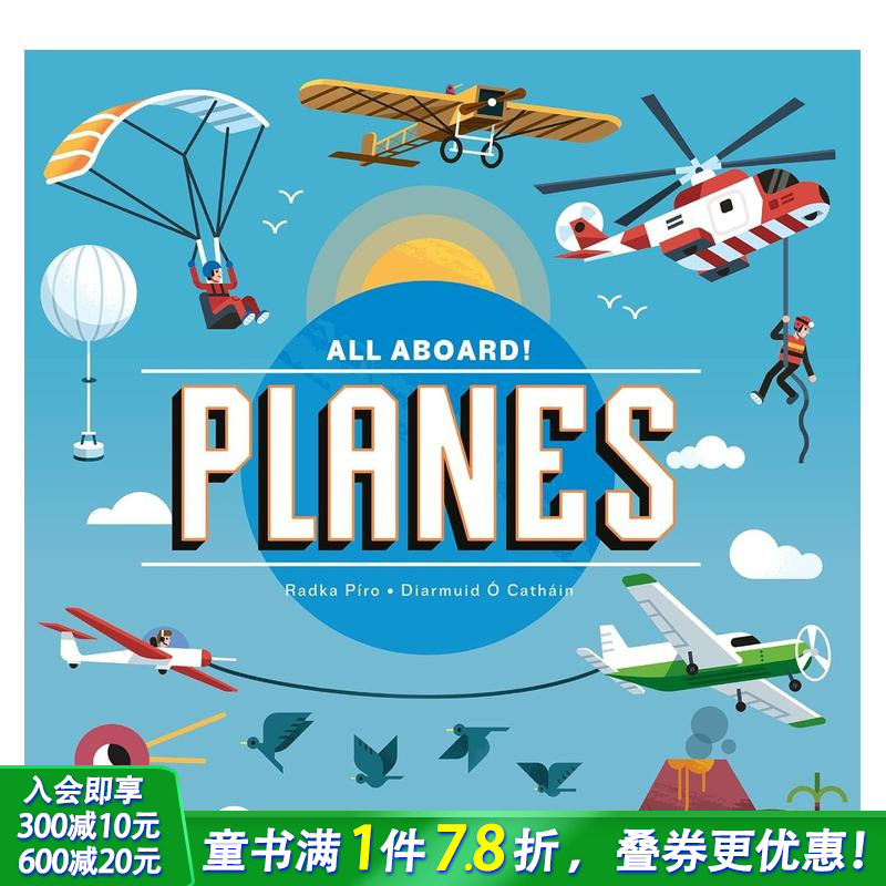 飞机 【All Aboard!