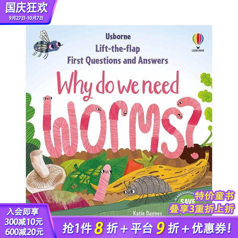 【幼儿问答翻翻书】我们为何需要