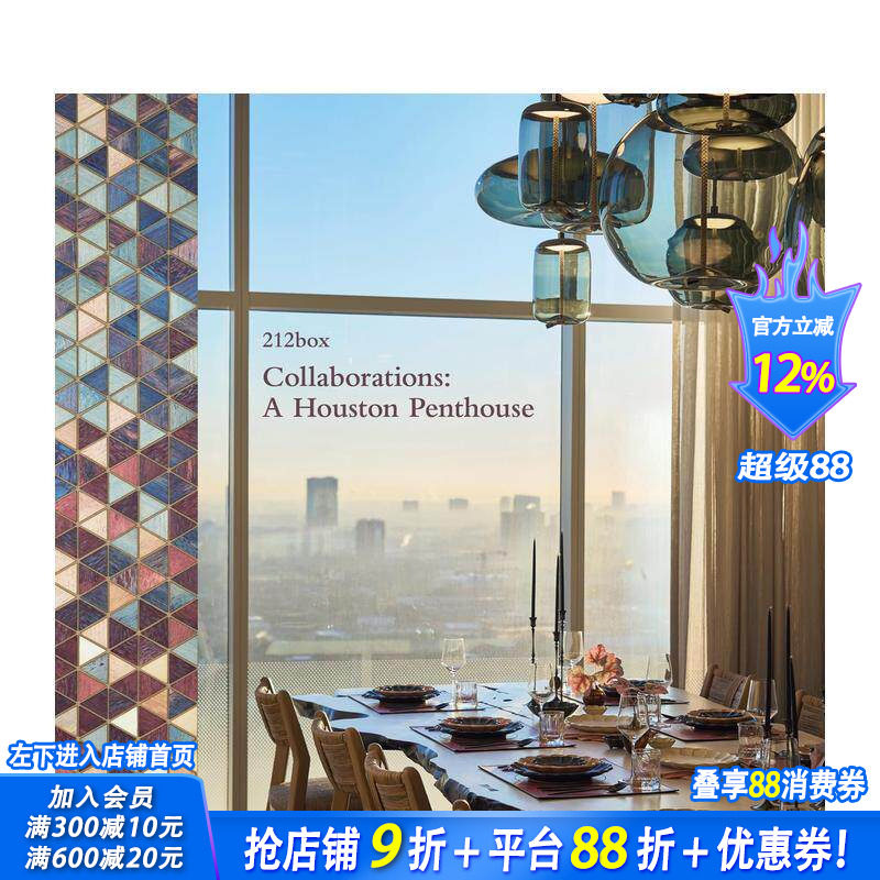 【预售】合作典范：休斯顿顶层公寓 Collaborations: A Houston Penthouse 原版英文建筑设计 正版进口书