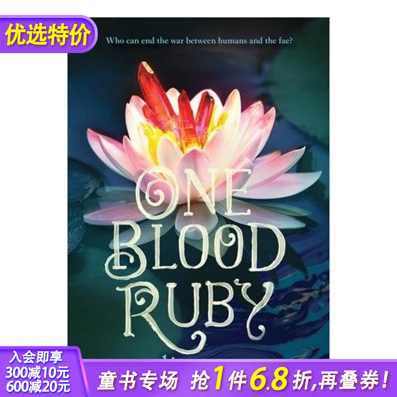 血色宝石  One Blood