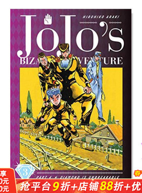 【现货】英文漫画 JOJO的奇妙冒险4：钻石不灭3 JoJo’s Bizarre Adventure: Part 4--Diamond Is Unbreakable, Vol.3原版书
