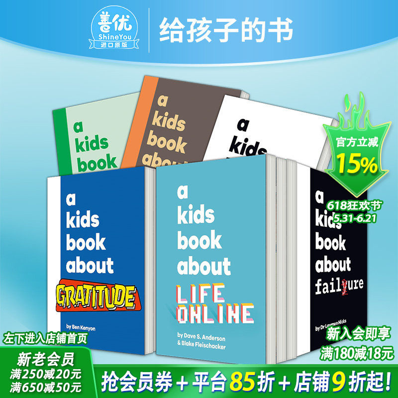 【现货多款选拍】DK给孩子的书34册 正念情商教育 感恩/爱/失败/外貌/自信/同理心/金钱观/生理期A Kids Book About 英文进口书