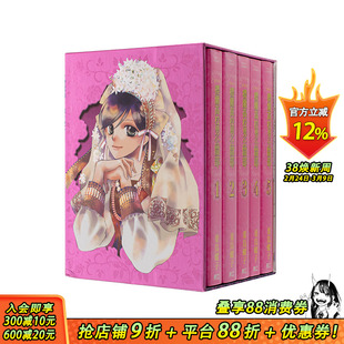 【首刷现货】樱兰高校男公关部 爱藏版 1~5【首刷附录版】台版原版繁体中文漫画书 叶鸟螺子 东立 正版进口书