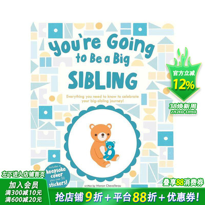 【预售】你将成为哥哥姐姐 You’re Going to Be a Big Sibling 英文儿童趣味英语早教绘本 进口童书
