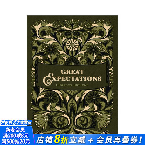 远大前程（精装典藏版） Gre