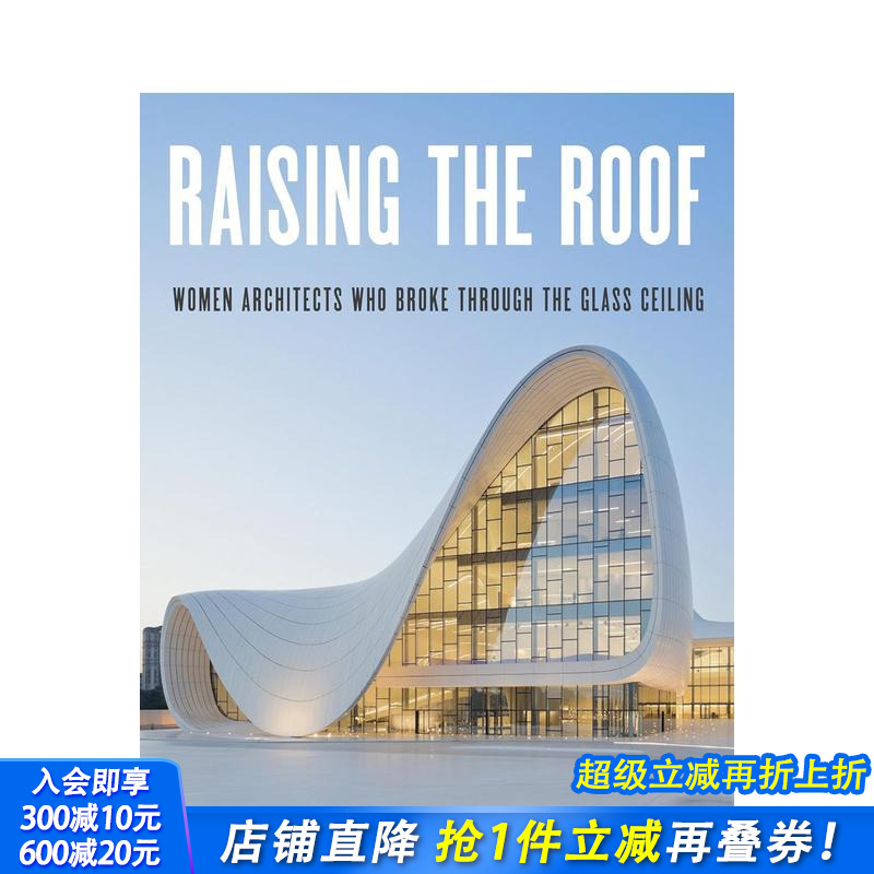 打破常规的女性建筑师们 Rai