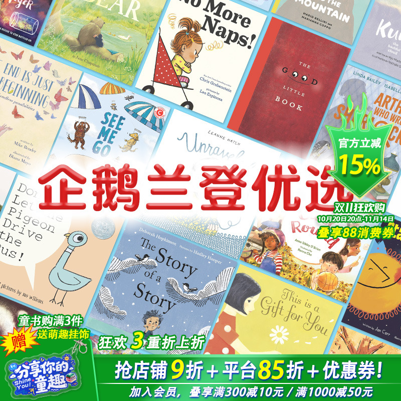 【现货】Penguin企鹅兰登出版集团 艺术插画绘本(多款选拍)Oliver Jeffers/时间是一朵花/暴躁猴等 精装英文儿童进口书