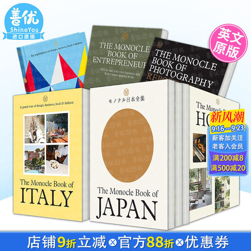 [多期选拍]单片眼镜杂志英文