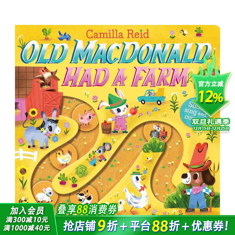 【滑条歌谣书】王老先生有块地