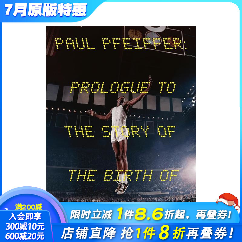 当代艺术家Paul Pfeif