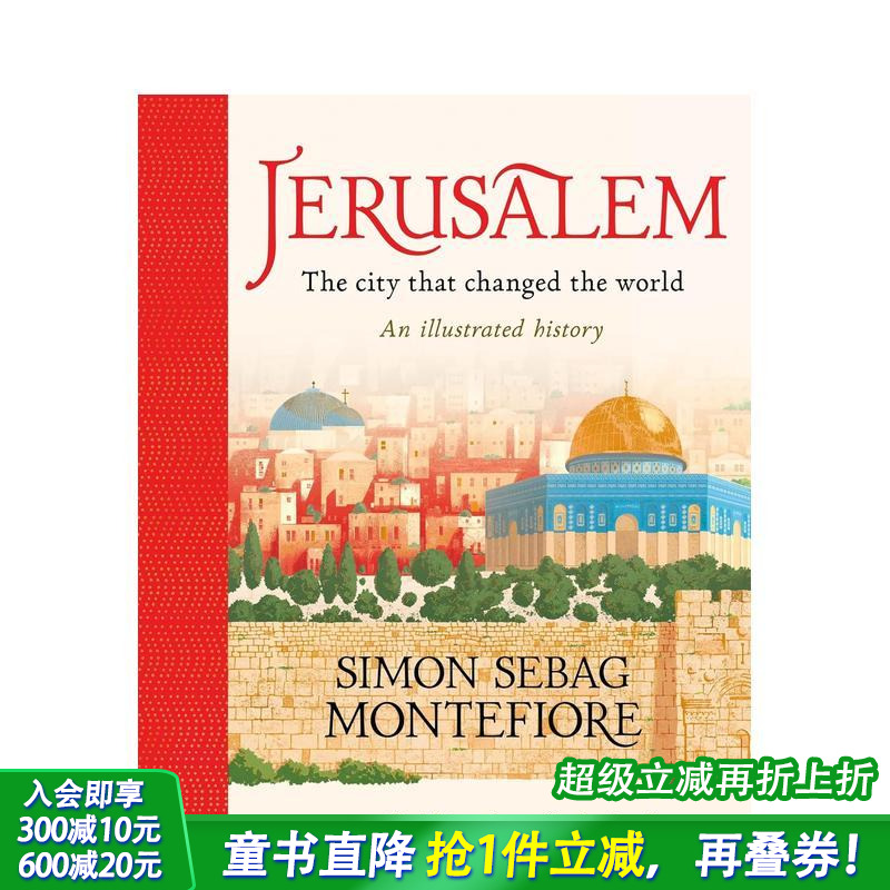 耶路撒冷：改变世界的城市 Je