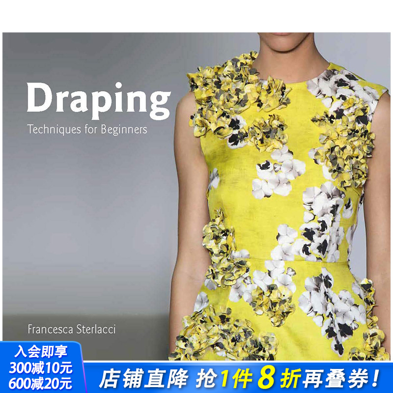 【预售】Draping 布料：初学者指南 服装设计入门进口原版图书