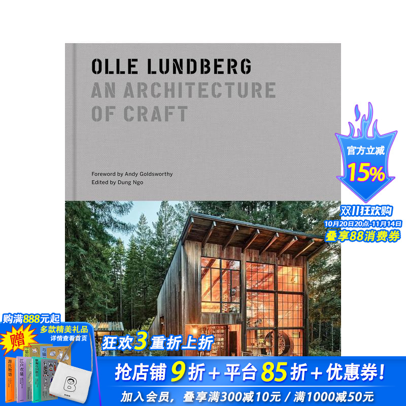 (预计10月出版)奥勒·伦德伯