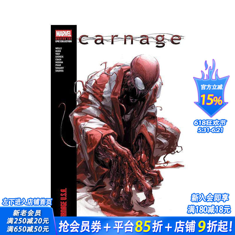 【预售】漫威漫画 屠杀现代史诗合集:屠杀美国 Carnage Modern Era Epic Collection: Carnage U.S.A. 英文漫画进口书Marvel