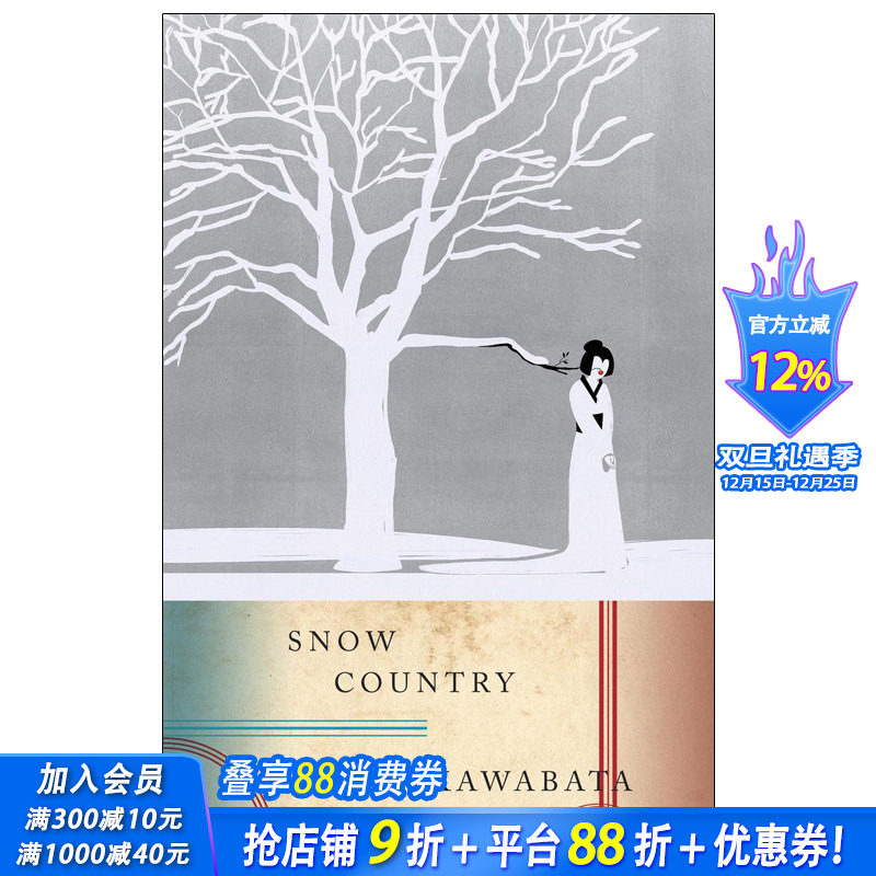 【现货】 Snow Country，雪国  Yasunari Kawabata川端康成作品 英文原版小说