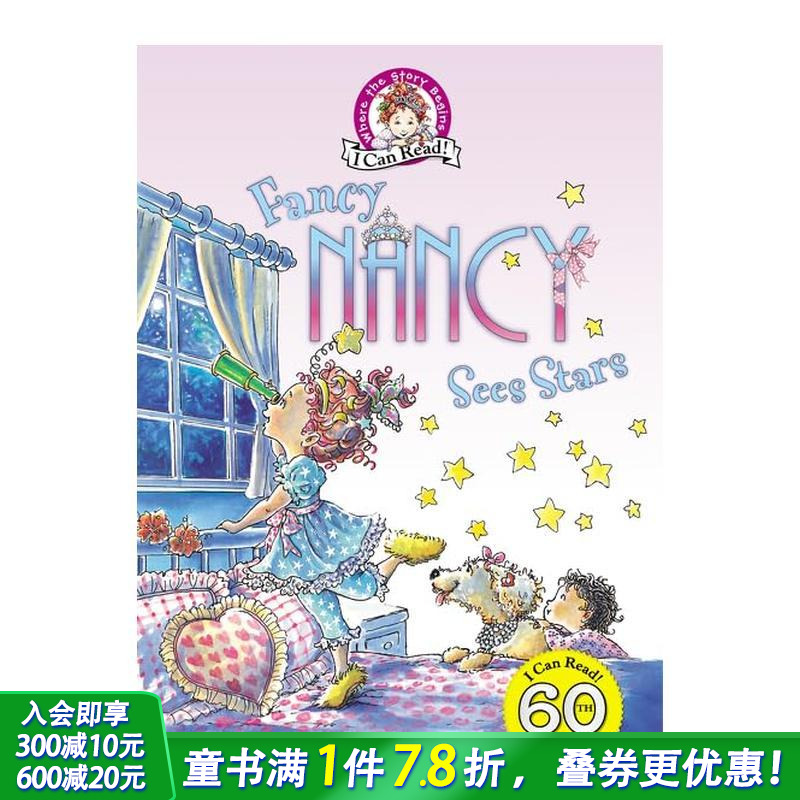 漂亮南希看星星 【My Fir