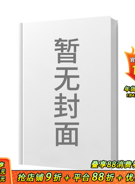 【预售】BUZZER BEATER 零秒出手 新装版(02)完 台版原版繁体中文漫画书 井上雄彦 城邦-尖端出版 正版进口书